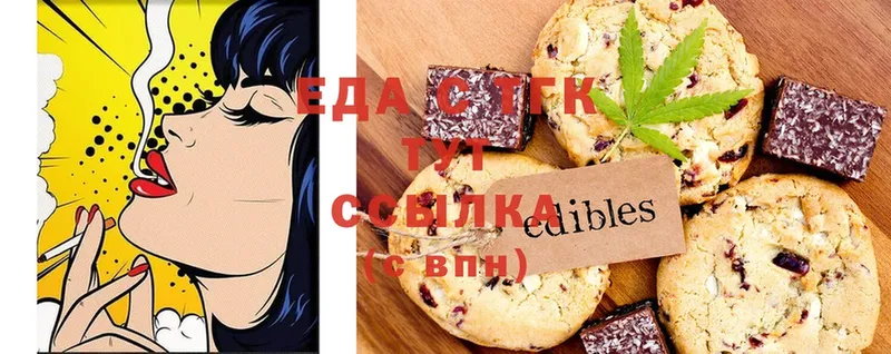 Canna-Cookies конопля  Починок 