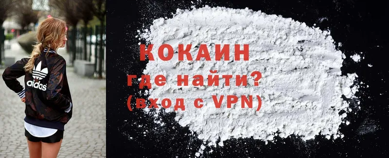 дарнет шоп  Починок  Cocaine 98% 