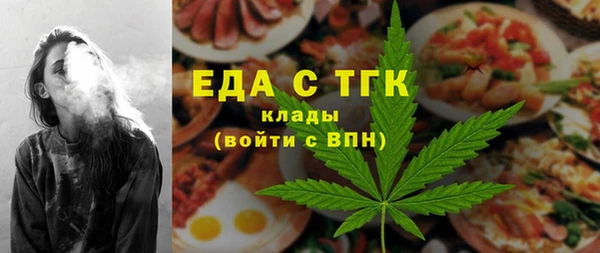 тгк Богданович