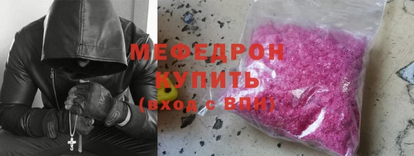 метадон Богородицк