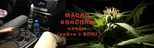 тгк Богданович